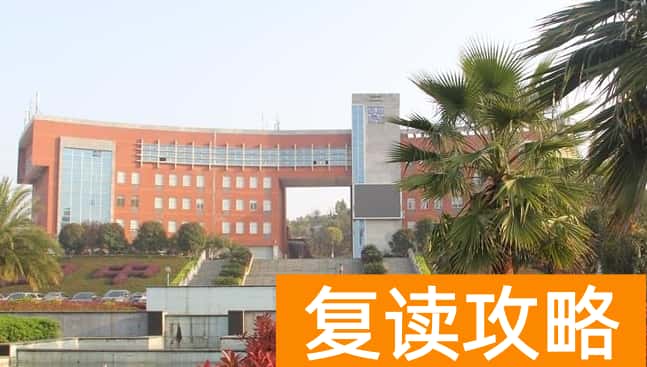 永州的高中学校有哪些及排名榜（2024参考）