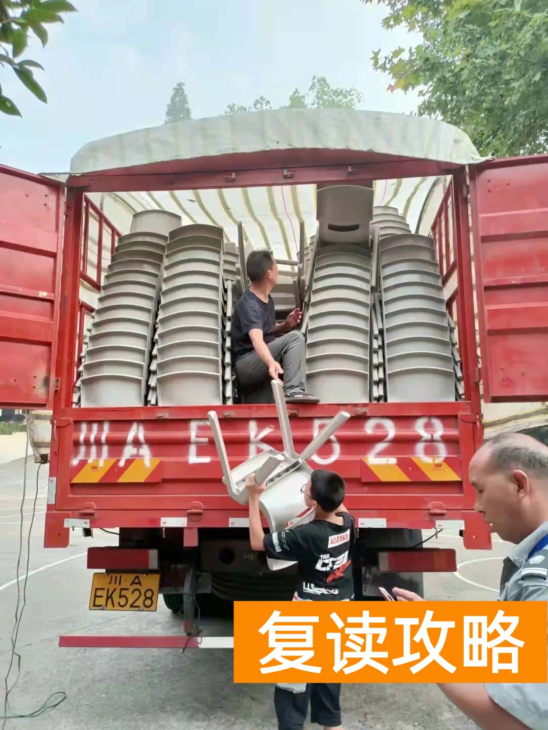 萧山新东方培训机构在哪里（这两家培训机构居然也注销了？）