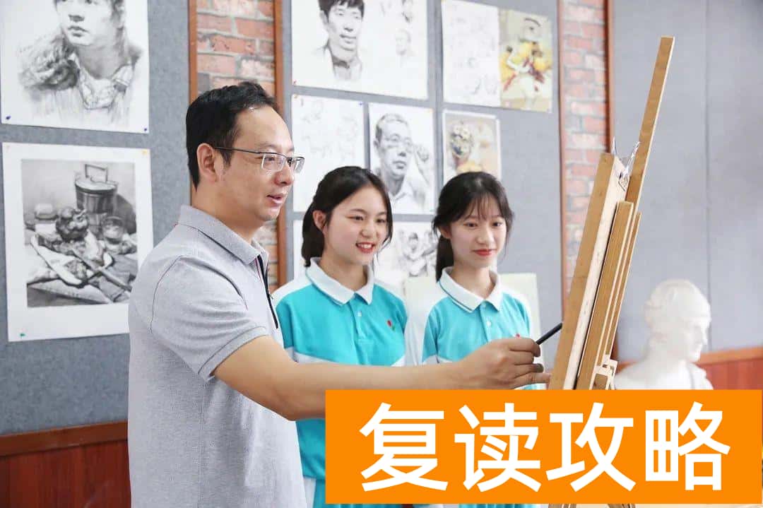 广东最好的复读学校（2023届广东碧桂园学校高三复读生招生公告）