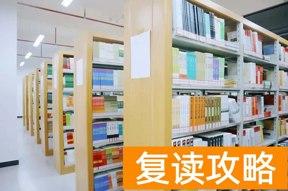 长沙市芙蓉高级中学学校复读班优秀教师 学校环境好不好？