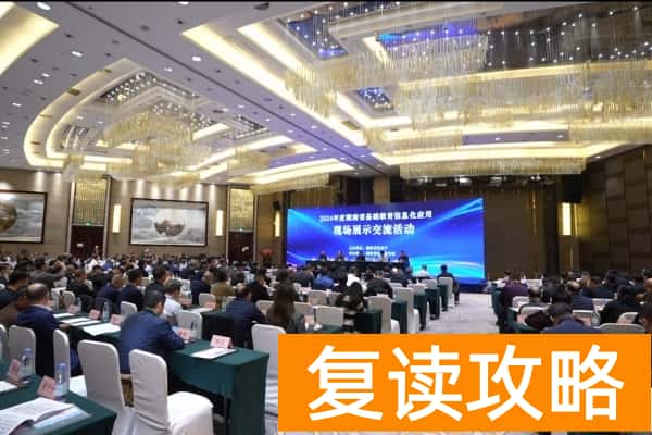 2025年湖南中考新变化！信息科技首次纳入中考科目范围