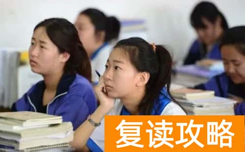 湖南最好的高三复读学校是哪家？