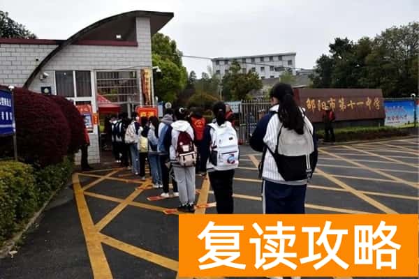 2023年邵阳市第十一中体艺特长生招生计划