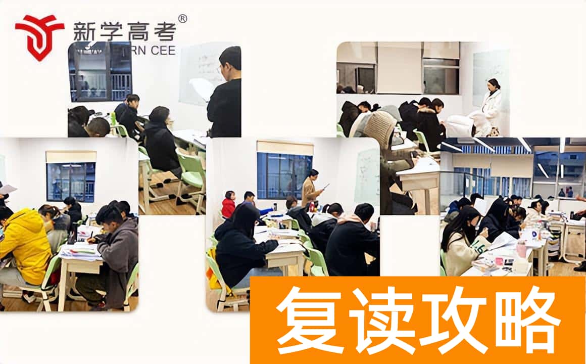 成都高三一对一补课哪家好（成都高考冲刺选哪家）