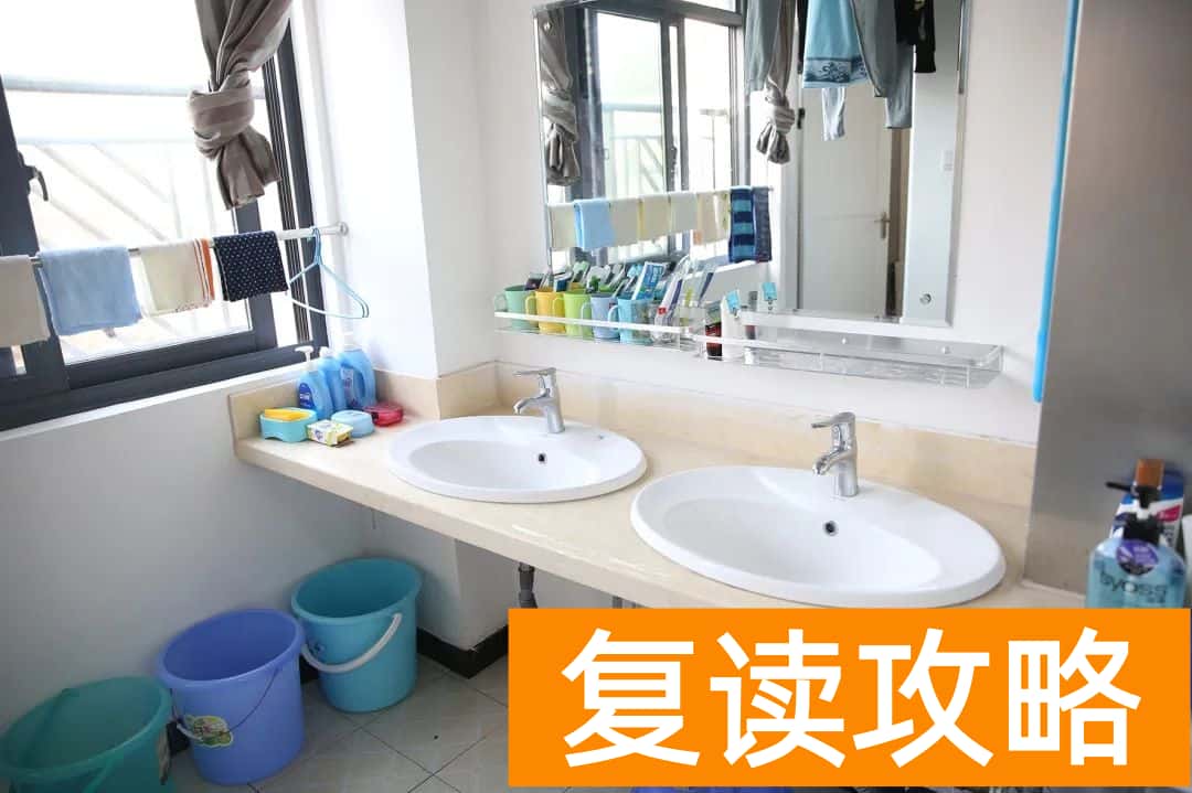 长沙民办高中住宿条件如何？盘点各学校住宿条件