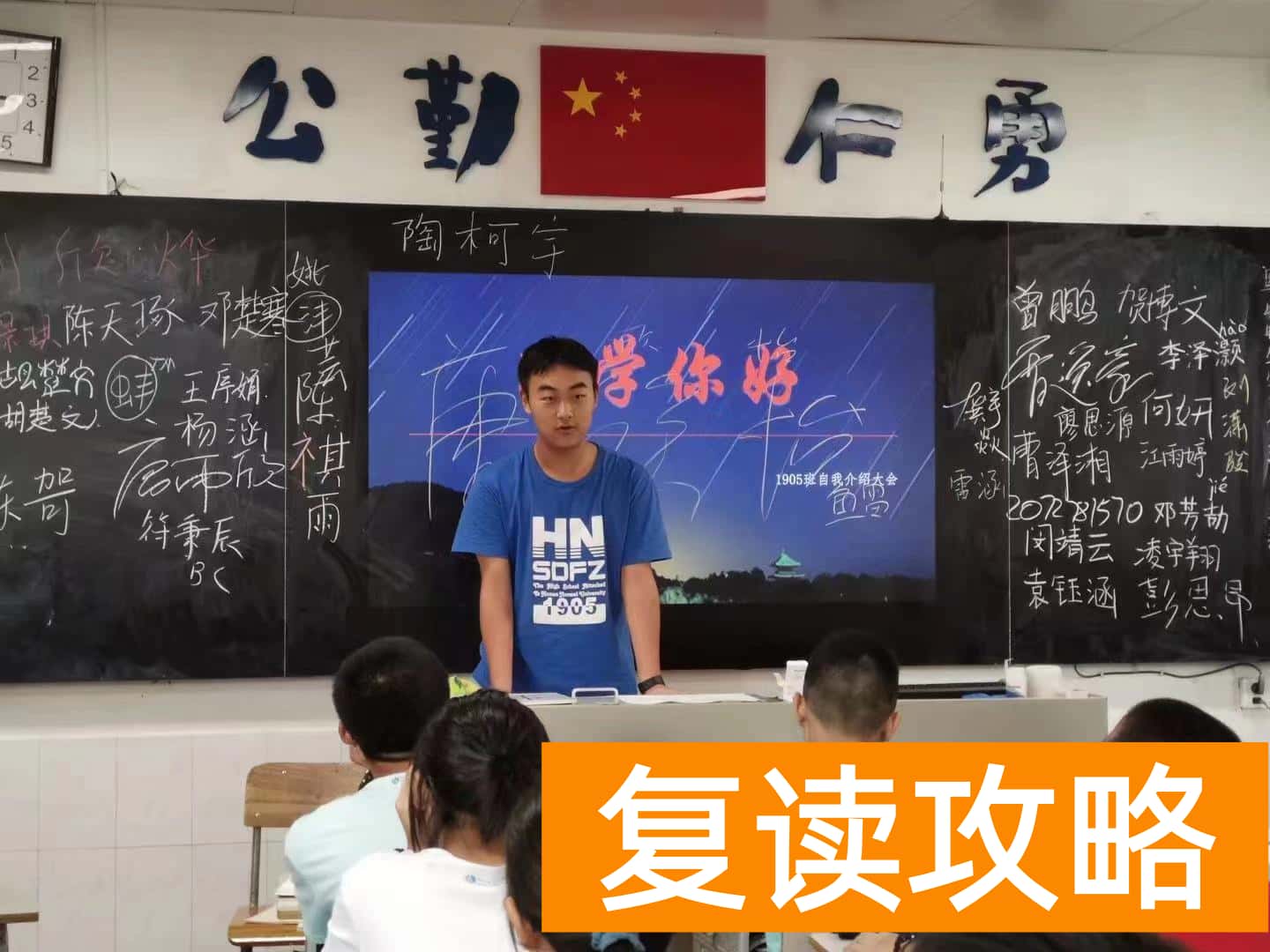 湖南师大附中谢永红简介（心怀航空梦，终被空军航空大学录取）