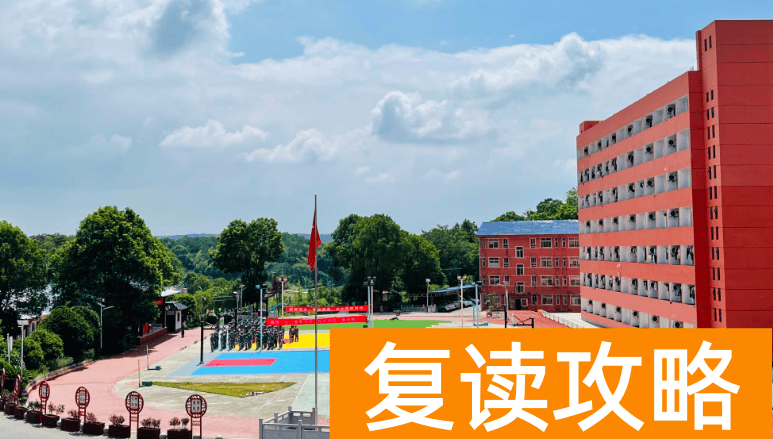 长沙市知源中学学生住宿条件和学校环境