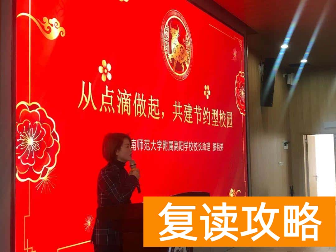 长沙复读班学校排名（湖师大附属高阳学校高复班获得联考三个第一）