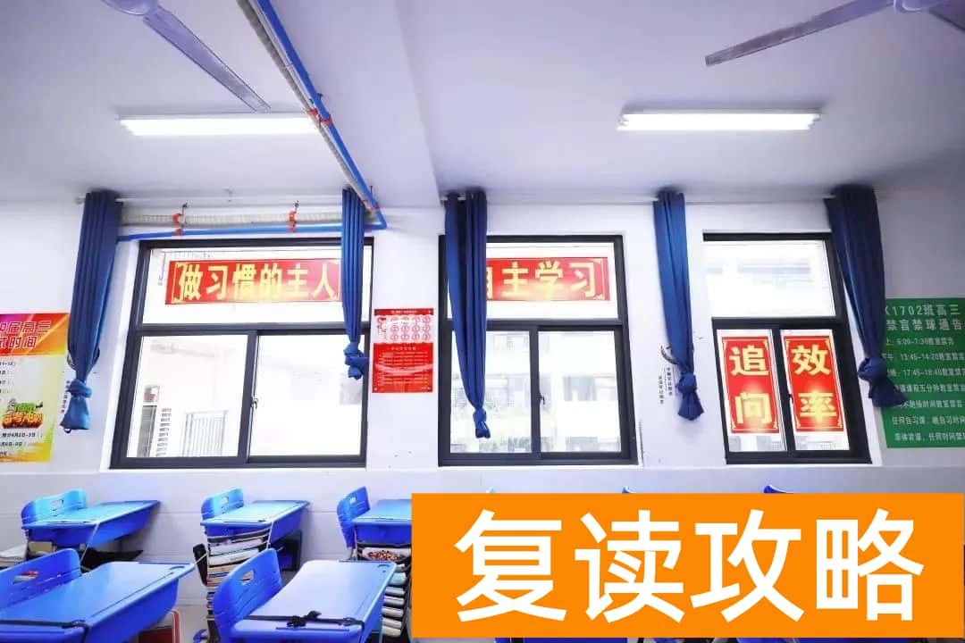 长沙市弘益高级中学环境设施
