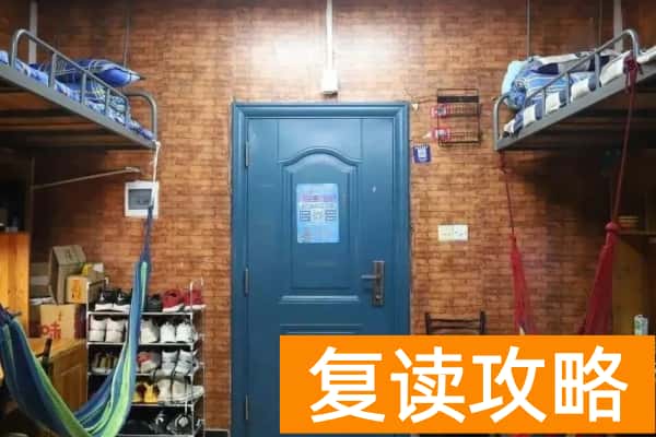 湖南机电职业技术学院宿舍环境