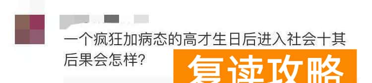 全国最好的复读学校（复读界的天花板，本科上线率高达95.7%）