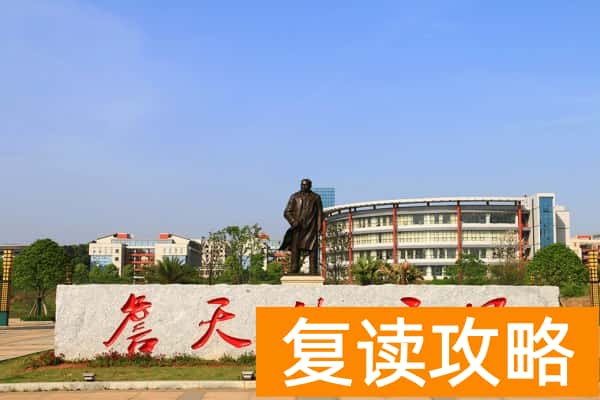 2024年湖南高速铁路职院单招录取线