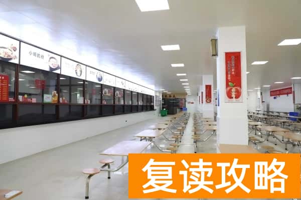 长沙博纳第二附属高级中学收费标准