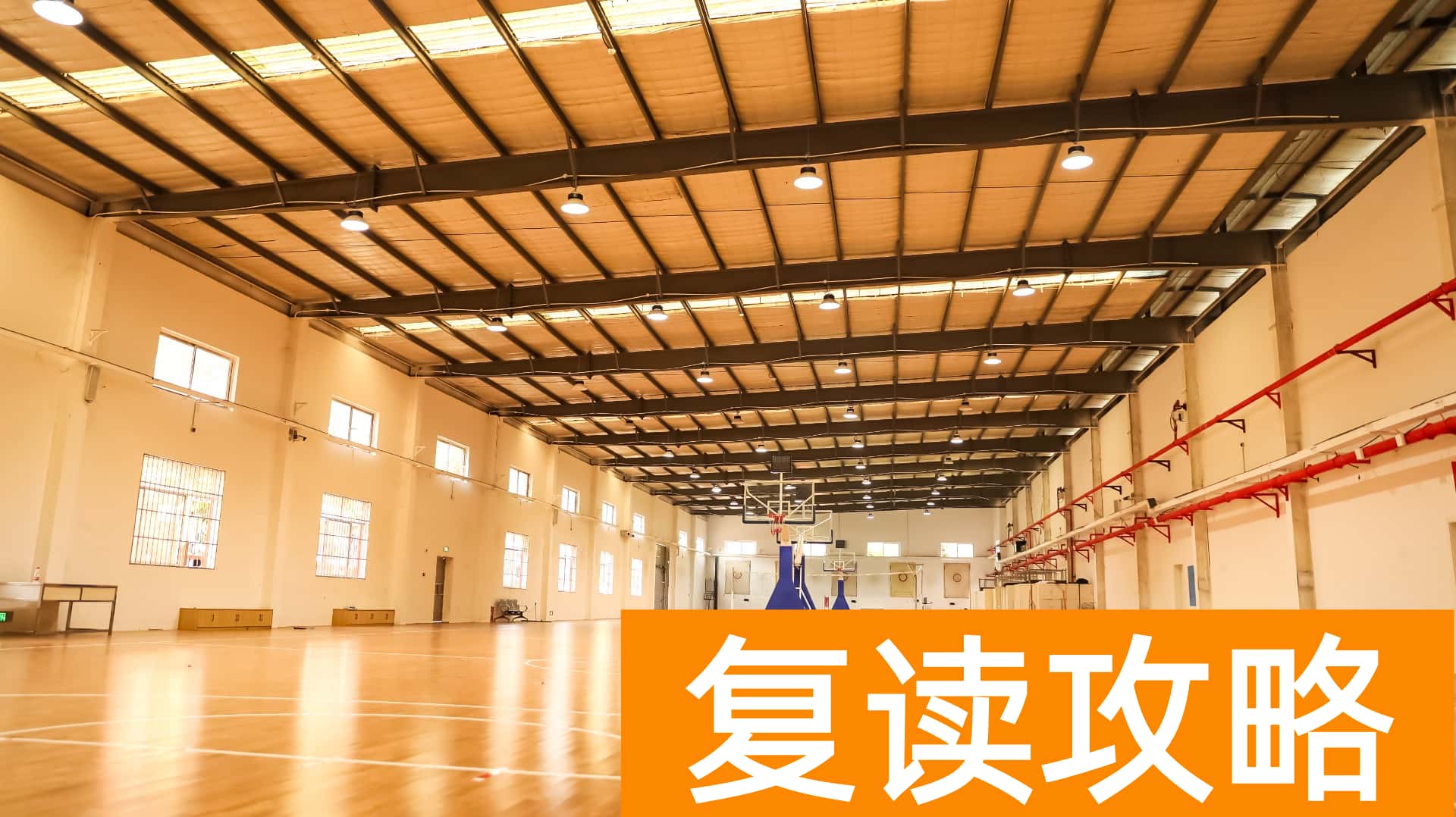 长沙辅仁学校图片（长沙辅仁学校图片高清）