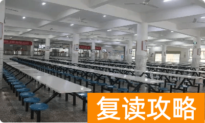 桃江玉潭学校高中复读部学校环境如何