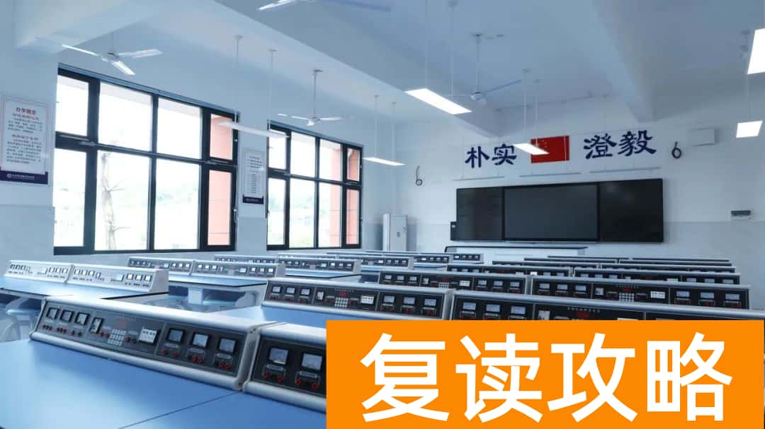 长沙市珺琟高级中学复读学校环境如何