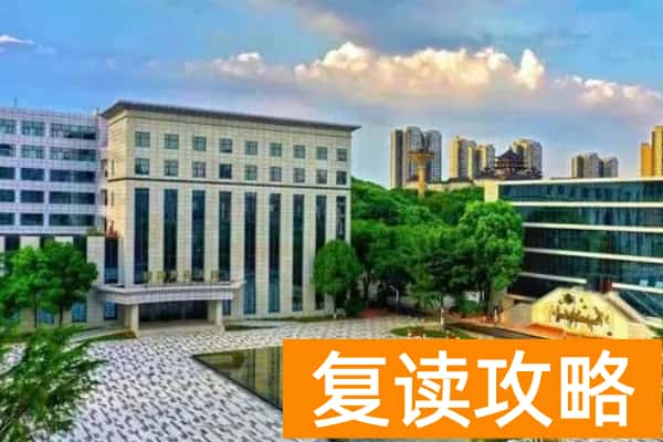湖南省楚怡高水平高职学校建设单位A档（共15所）