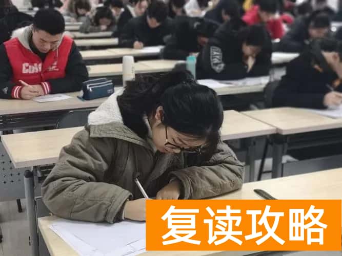 长沙有哪些好的复读学校（想知道长沙有没有什么不错的复读学校啊？）
