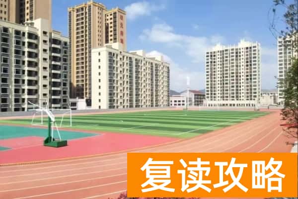 株洲世纪星翰林高中2025年春季插班生招生简章