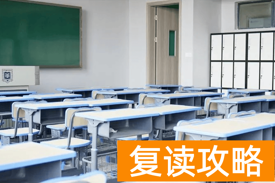 长沙市湘军高级中学校园环境好不好
