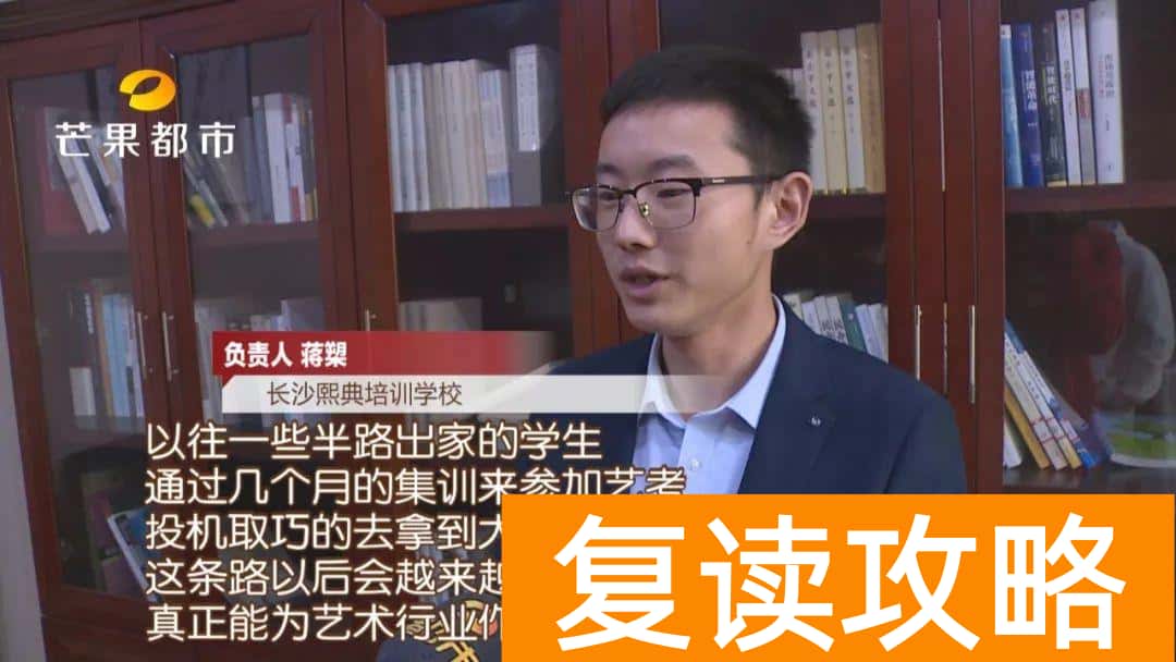 长沙微力量怎么样（2019年艺考大纲大变动，艺术生速看）