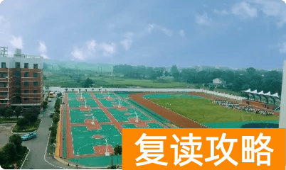 桃江玉潭学校高中复读部学校环境如何