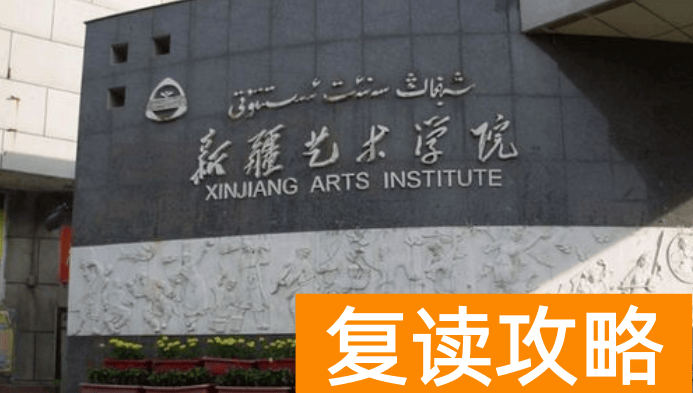 长沙辅仁艺校宿舍图片（六大艺术学院宿舍真实照片公开）