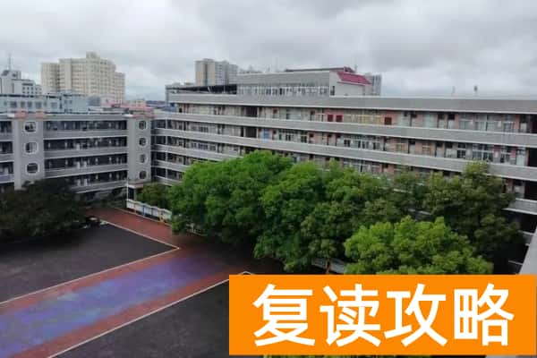 道县第五中学是普高吗 招生计划和要求