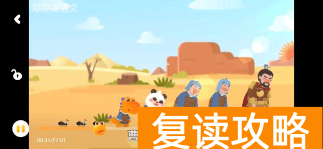 小学语文培训机构前十名（瓜瓜龙语文对比小猴语文，亲自扒给你看）