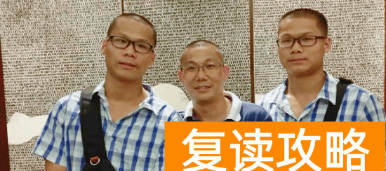 长沙复读生（双胞胎复读双入清华）