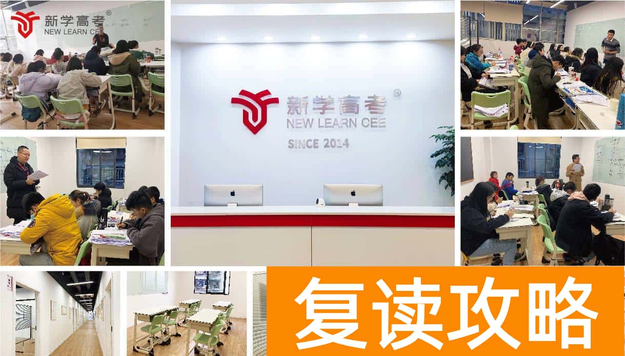 成都高三一对一补课哪家好（成都高考冲刺选哪家）