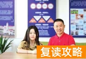 长沙洋沙湖复读学校收费（新高考在即，复读生何去何从）