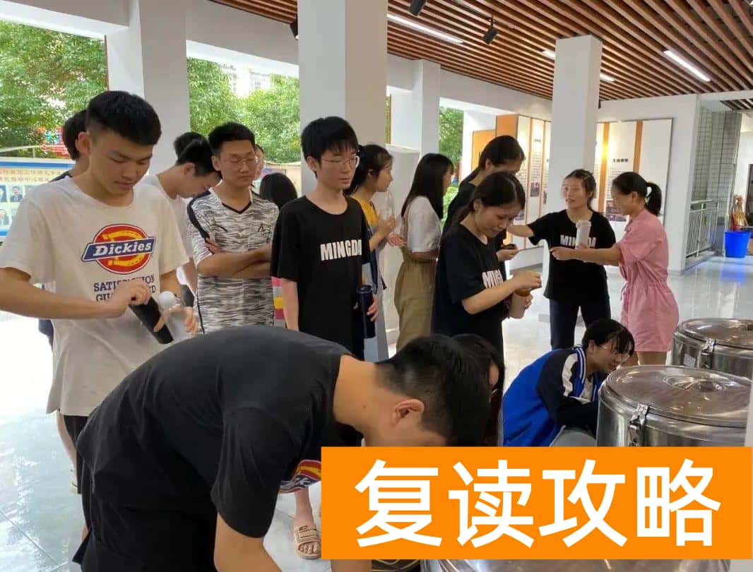 明达复读学校2021复读（明达复读学校招生简章）