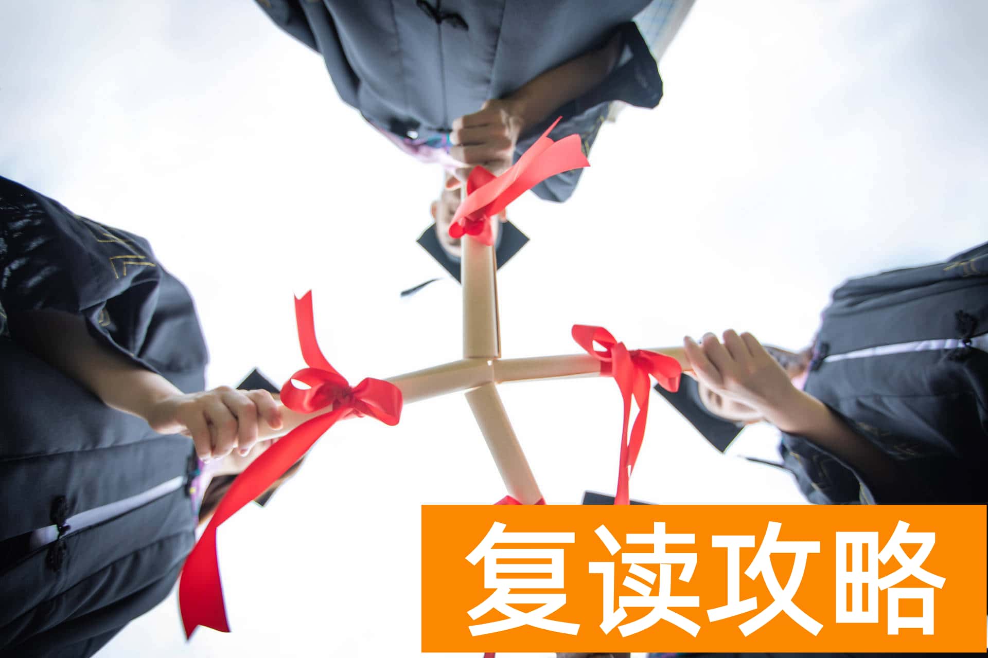 2023高考落榜生最佳出路（计划外招生）