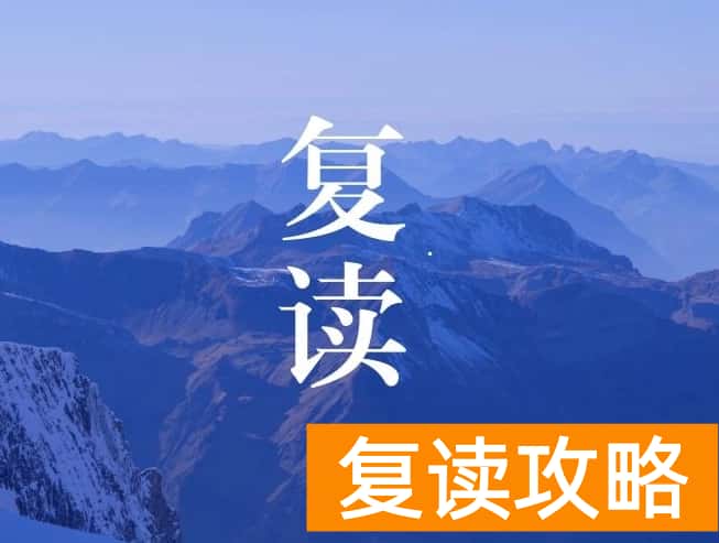 中考复读多少钱（初中复读要多少钱？）