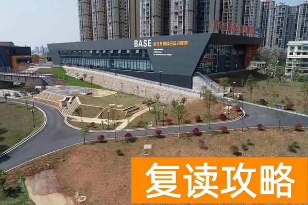 湖南高速铁路职业技术学院2025年录取分数