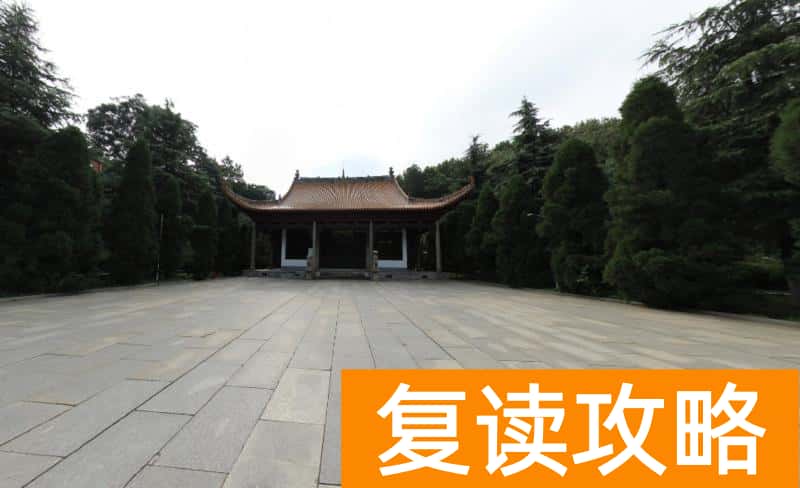 湖南师范大学医学院是二本吗（师范大学里的医学院）