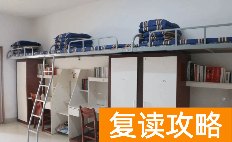 长沙33所高中宿舍与食堂条件大盘点，附各校作息时间表