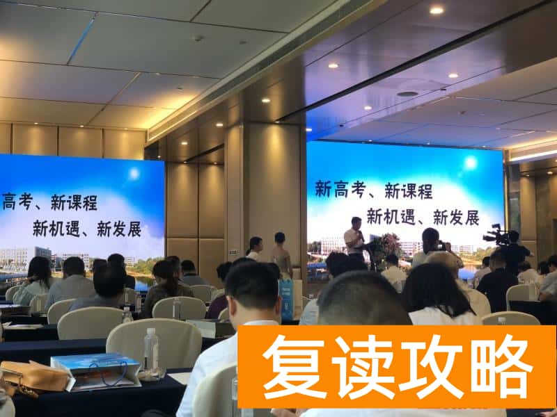 长沙复读高中（全国高复学校联盟在湖南成立）