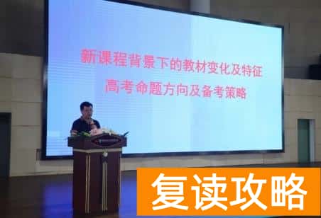 长沙同升湖复读学校怎么样（40年教龄老师谈决胜高考）