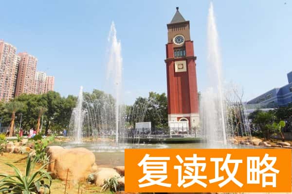 长沙外国语学校国际部学费多少钱