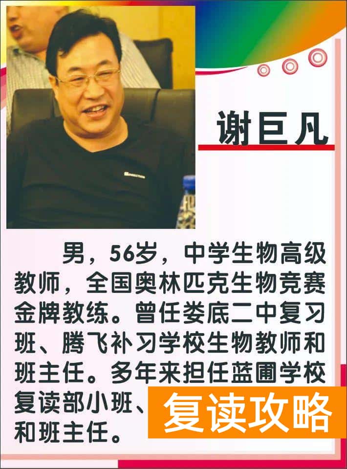 湖南高考复读学校哪里最好（娄星文化补习学校2022年招生简章）