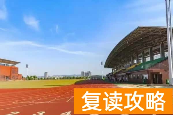 长沙职业技术学院校园环境【多图】