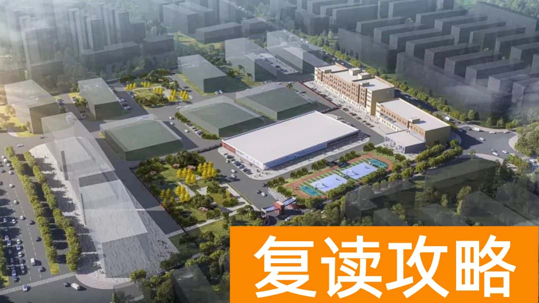 长沙梅西湖复读学校（长沙复读学校哪个好）