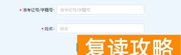 2024年湖南常德中考成绩查询时间及入口