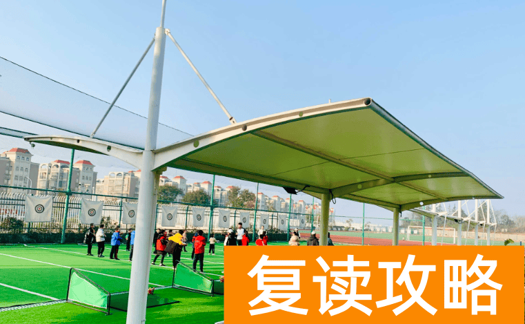 长沙市宁乡碧桂园学校学生住宿条件和学校环境