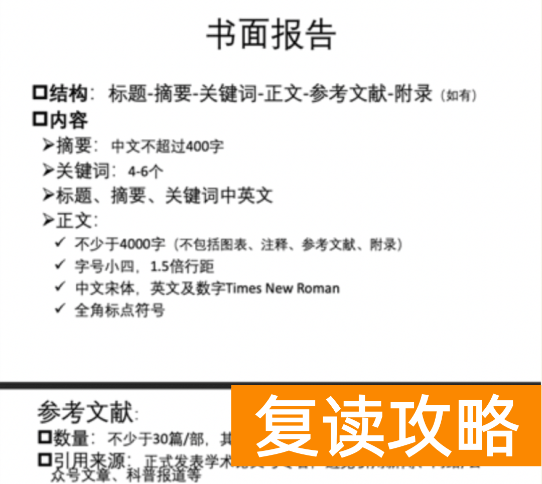 北师大附中国际部好吗（北大附中国际部到底有多惊艳）