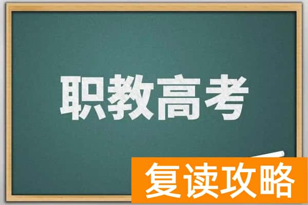 2024年湖南中考分值大揭秘长沙普高中职录取线全知晓