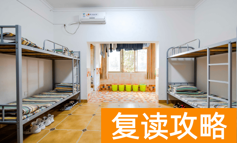 长沙复读学校推荐：长沙思沁中学复读部