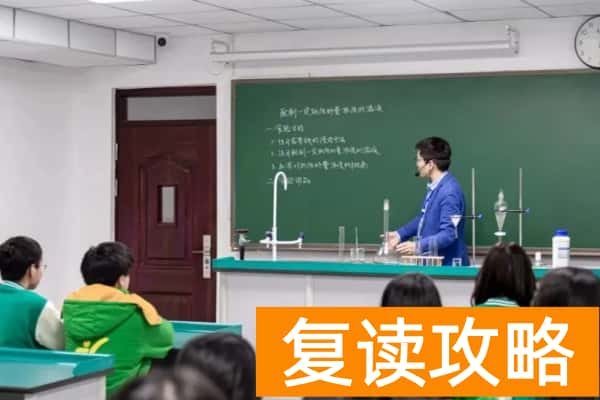 长沙金律2025年单招培训招生简章